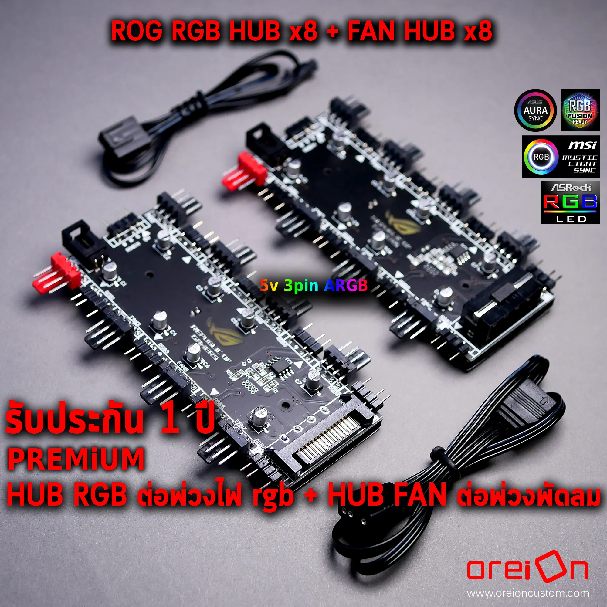 FAN HUB PWM X8 2IN1 Hub ROG 3Pin ARGB 5V POWER SATA,MOLEX