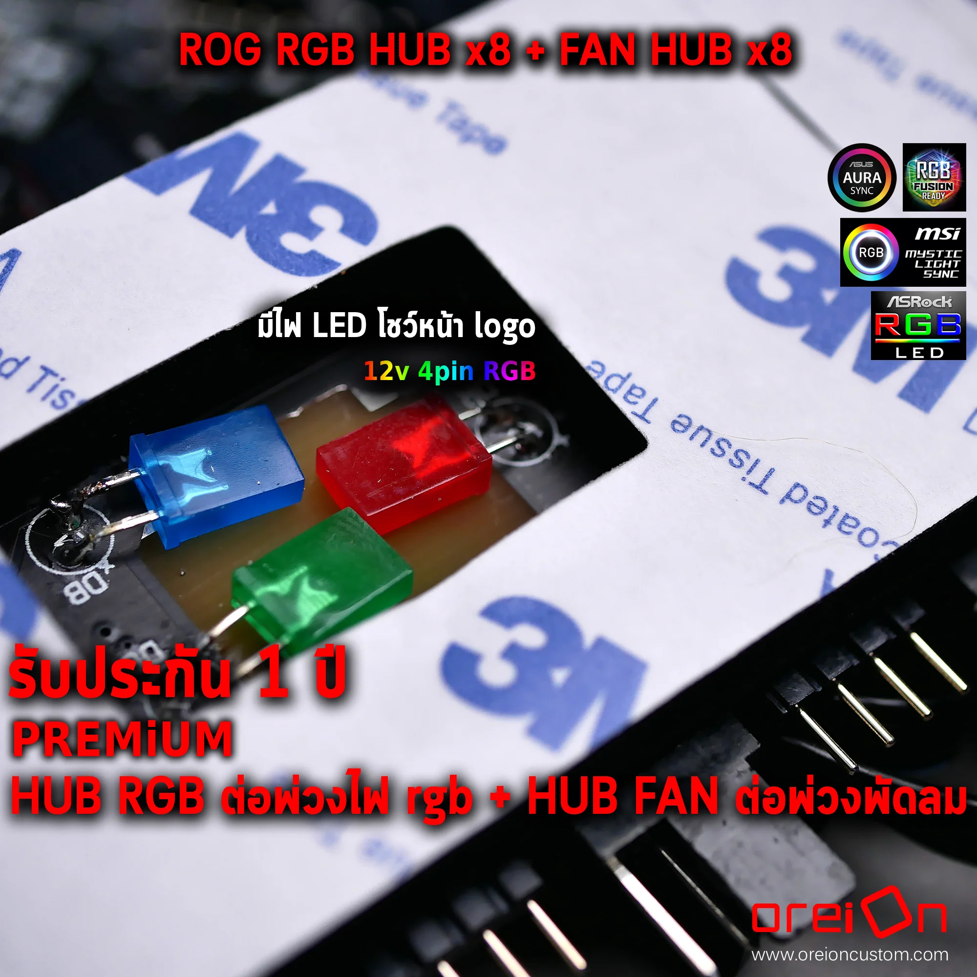 FAN HUB PWM X8 2IN1 Hub ROG RGB LED