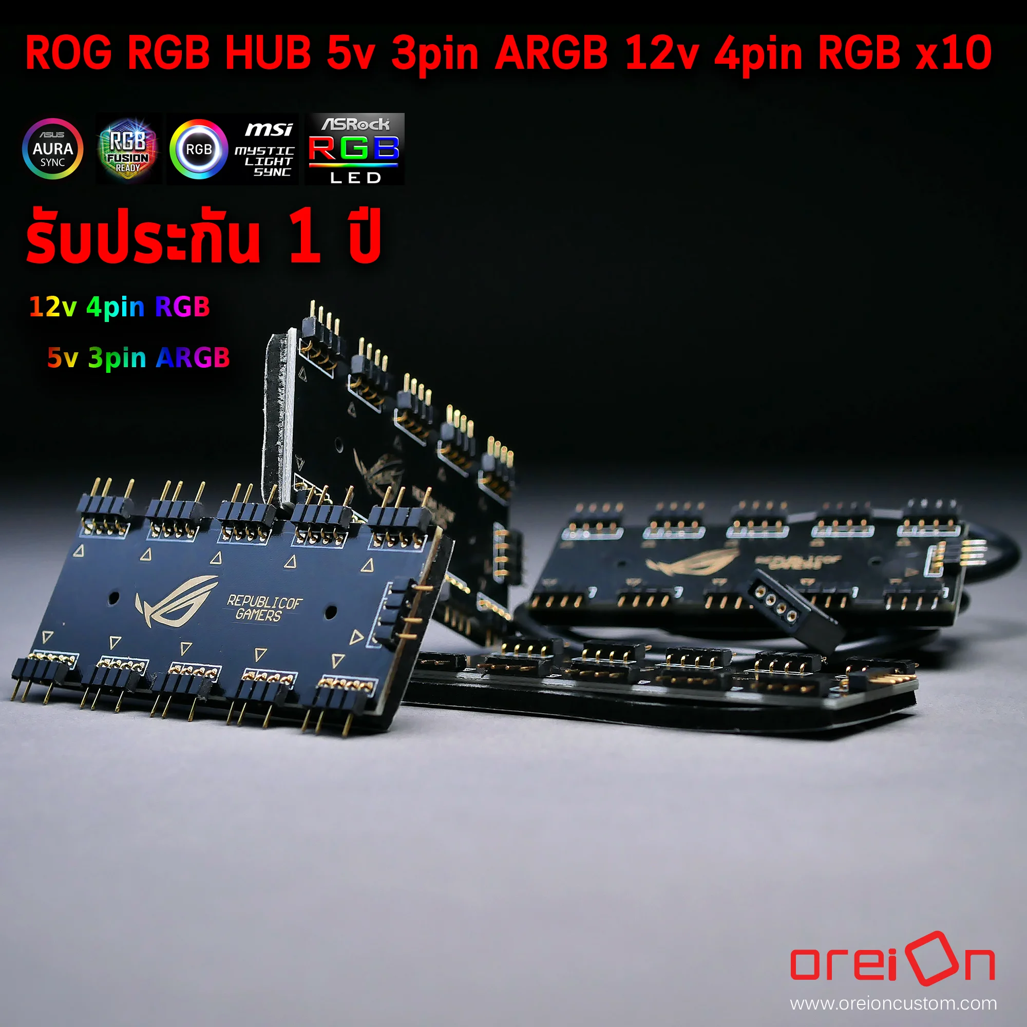 Splitter HUB RGB Hub ROG 3pin5v 4pin12v ARGBRGB LED (1)