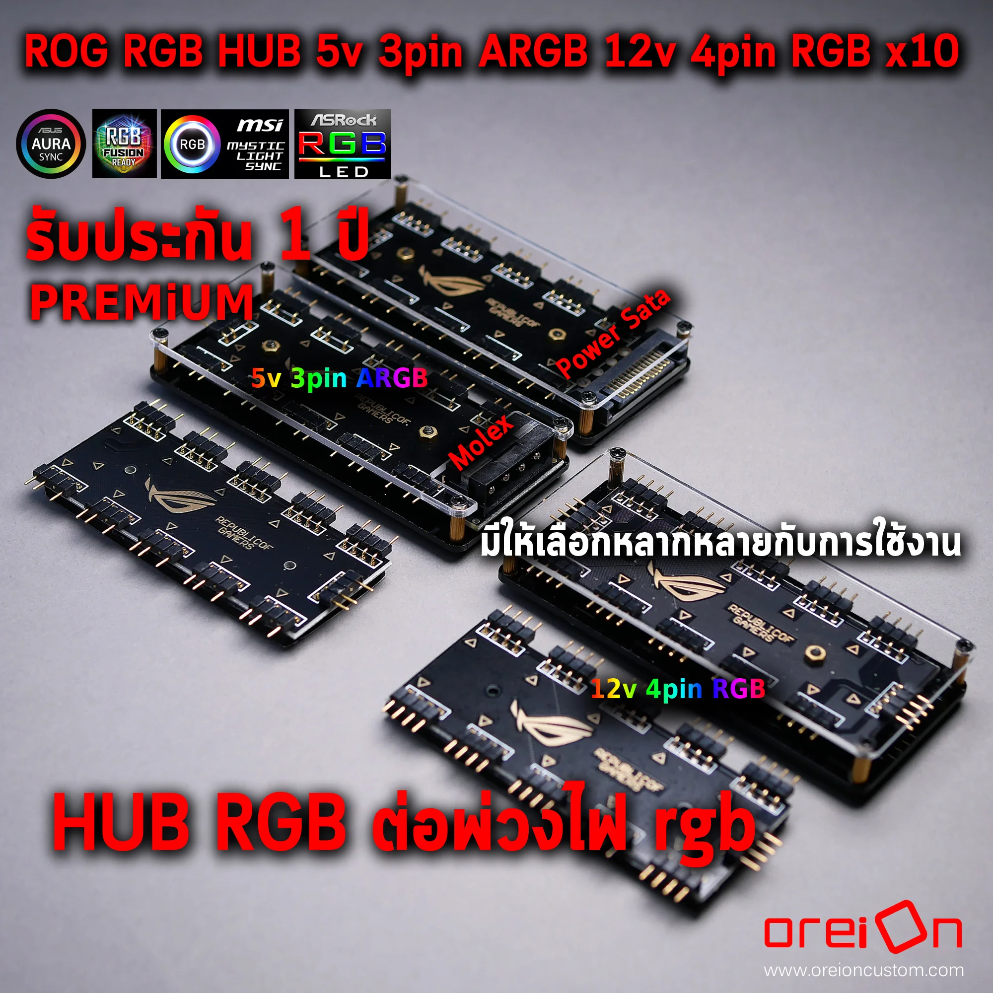 Splitter HUB RGB Hub ROG 3pin5v 4pin12v ARGBRGB LED x10 With Cover (1)