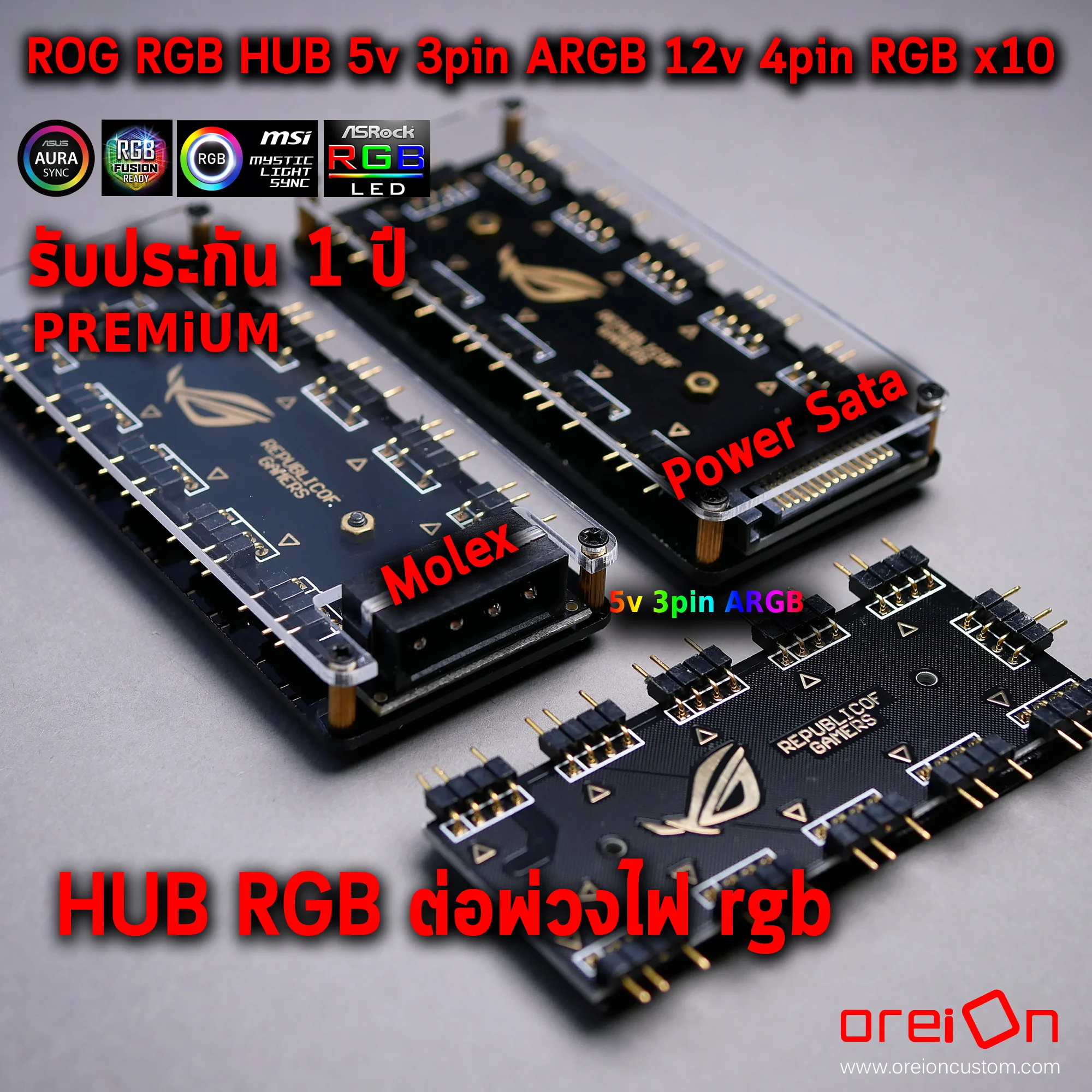 Splitter HUB RGB Hub ROG 3pin5v ARGB LED x10 With Cover (2)