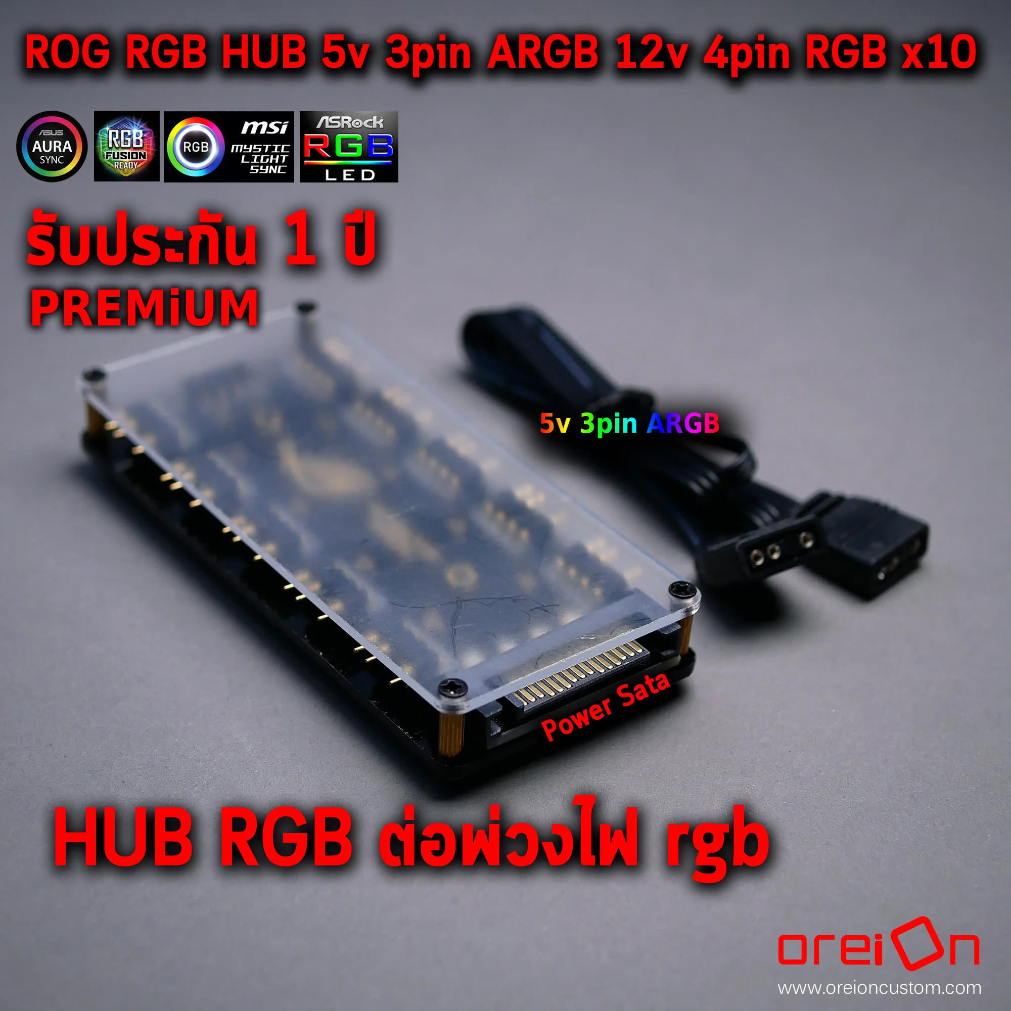 Splitter HUB RGB Hub ROG 3pin5v ARGB LED x10 With Cover power sata