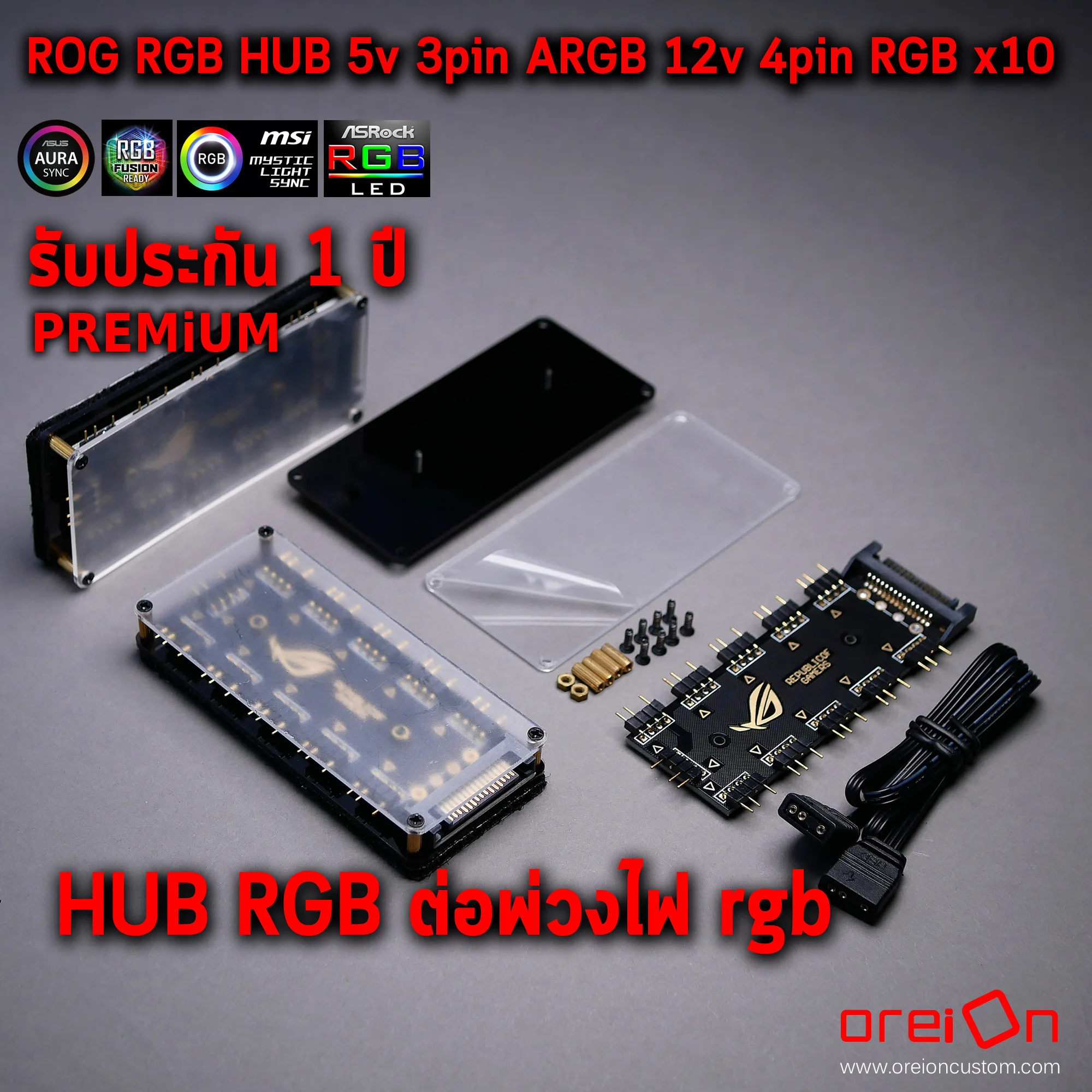 Splitter HUB RGB Hub ROG 3pin5v ARGB LED x10 With Cover power sata