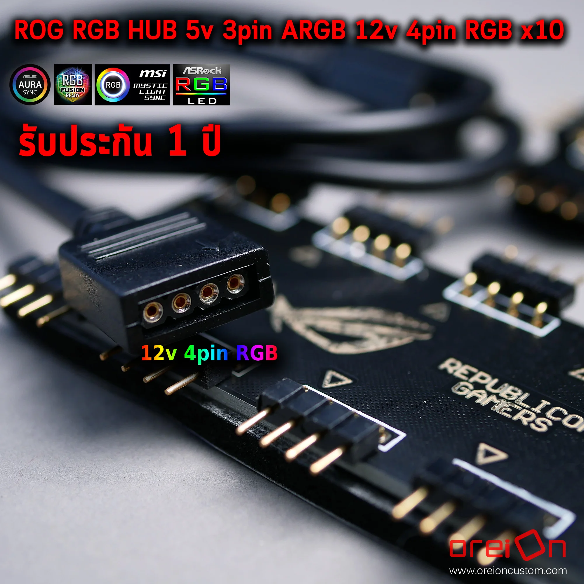 Splitter HUB RGB Hub ROG 4pin12v RGB LED (3)