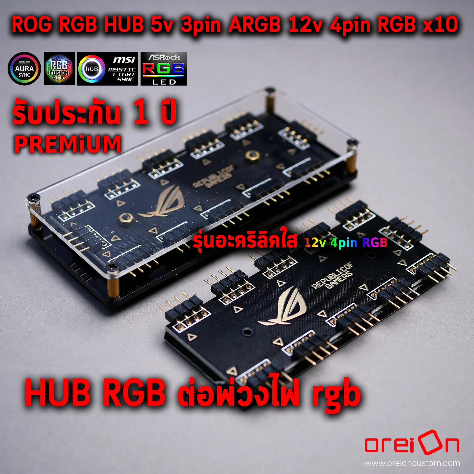 Splitter HUB RGB Hub ROG 4pin12v RGB LED x10 With Cover (1)