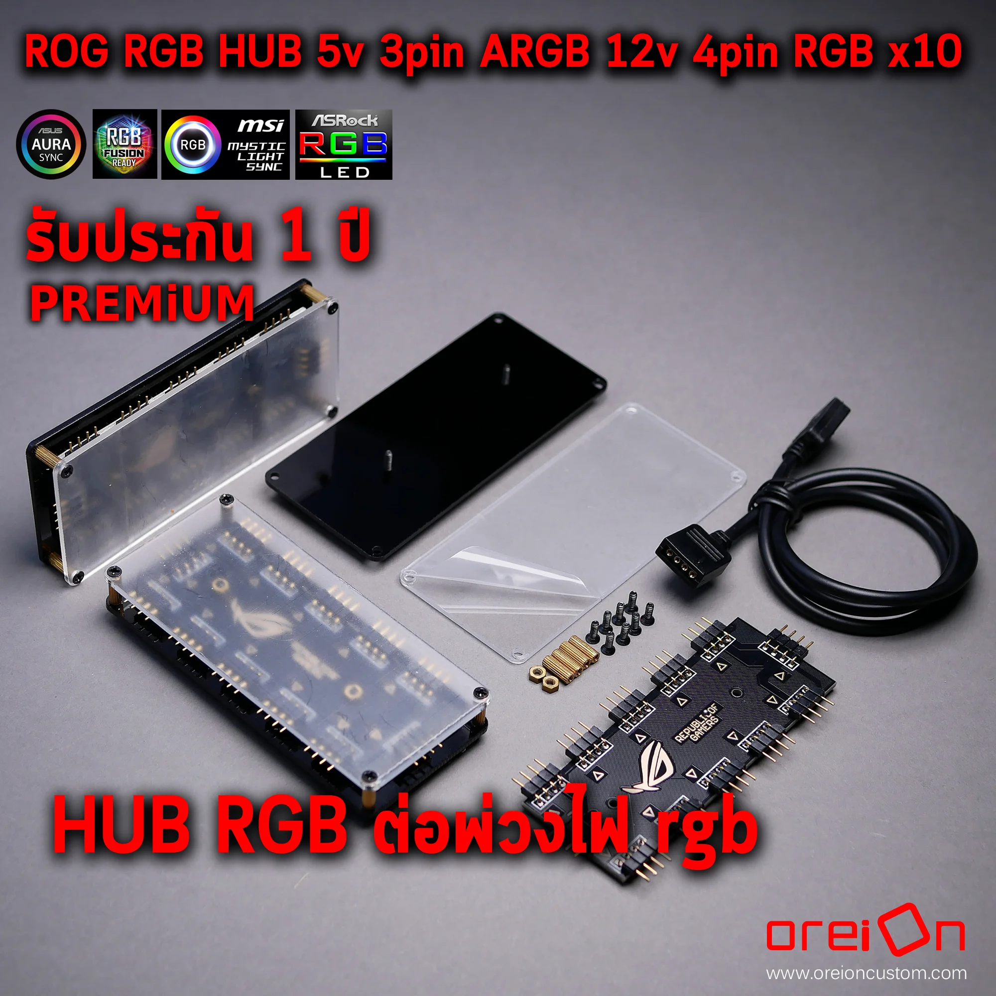 Splitter HUB RGB Hub ROG 4pin12v RGB LED x10 With Cover (2)
