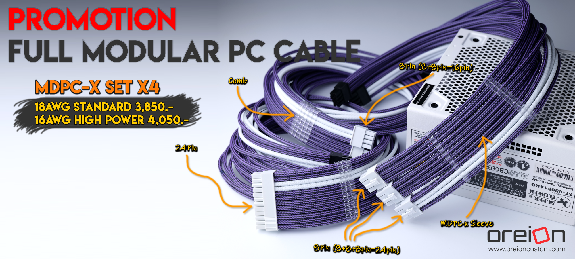 สายถัก Full modular PC Cable mdpc-x SET