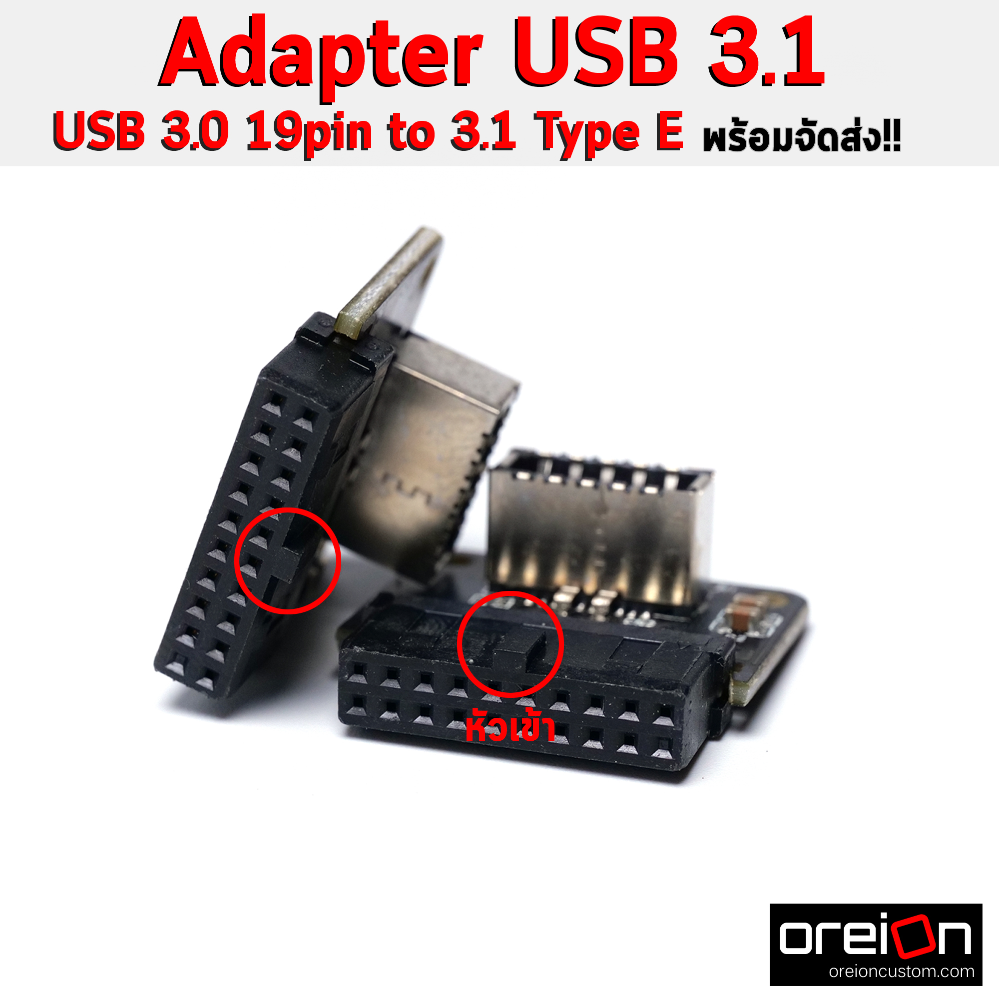 Adapter Usb 3 0 19pin To 3 1 Type E 90c