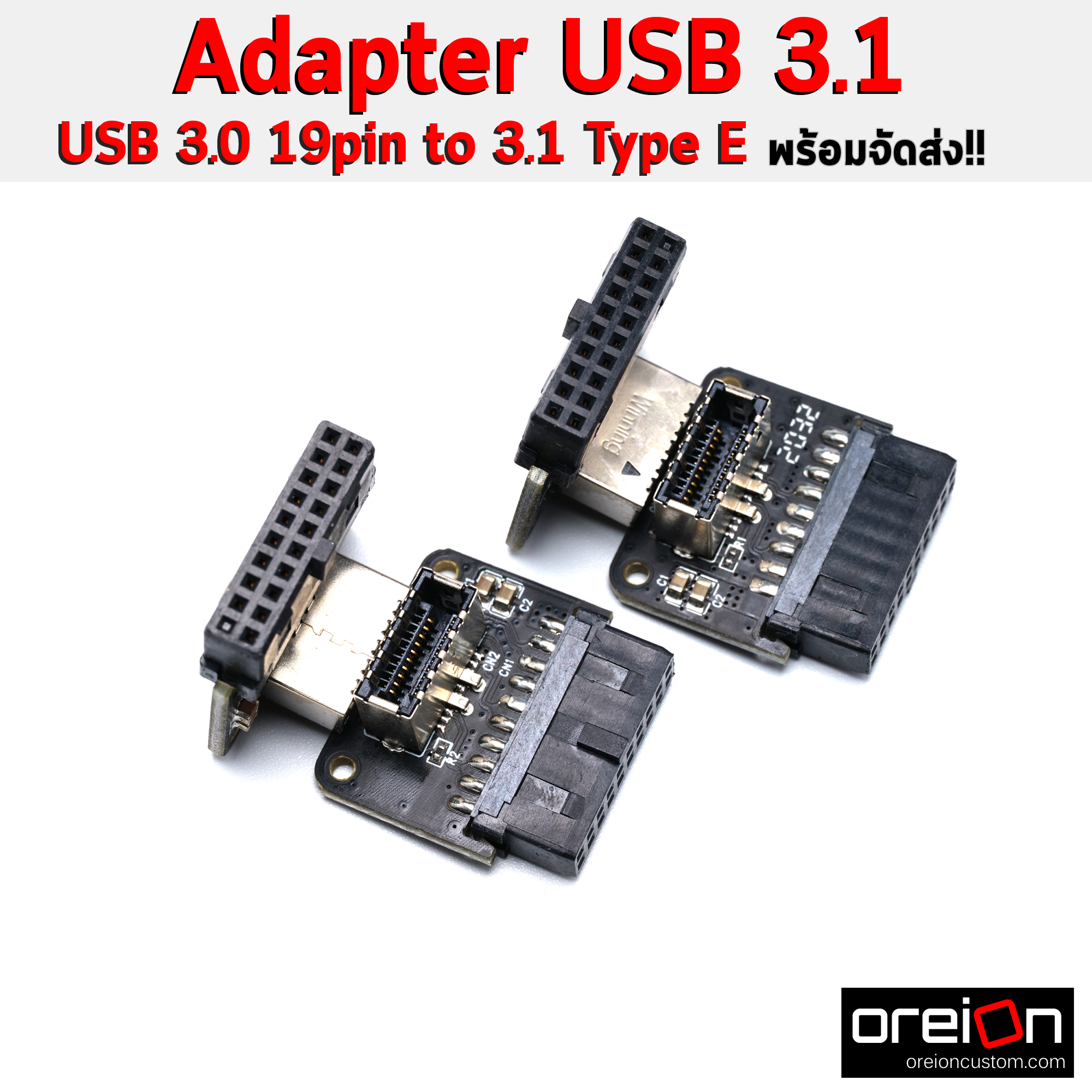 Adapter USB 3.0 19pin To 3.1 Type-E 90c