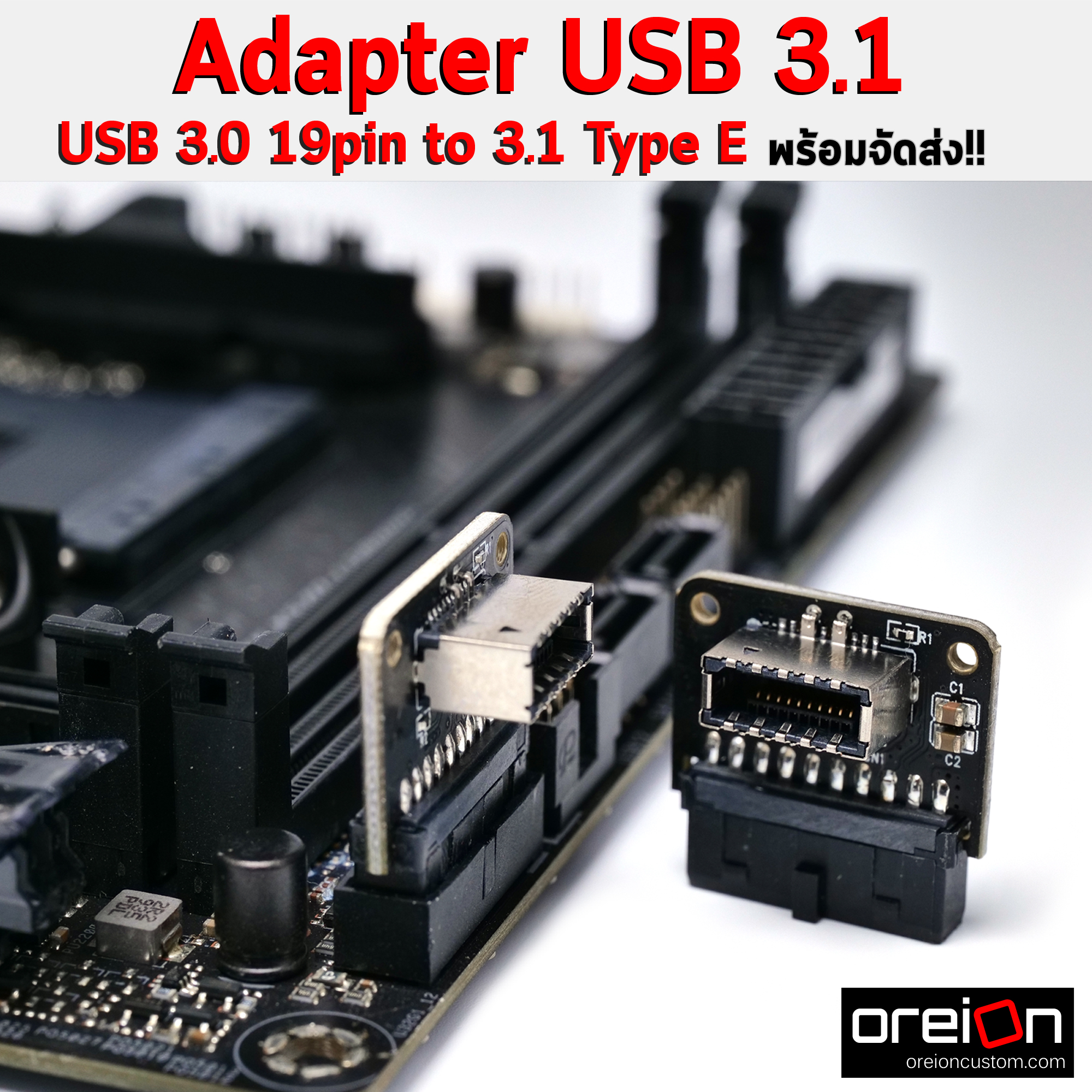 Adapter USB 3.0 19pin To 3.1 Type-E 90c