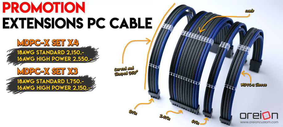 สายถักแต่งคอม MDPC-x ต่อความยาว Extensions PC Cable