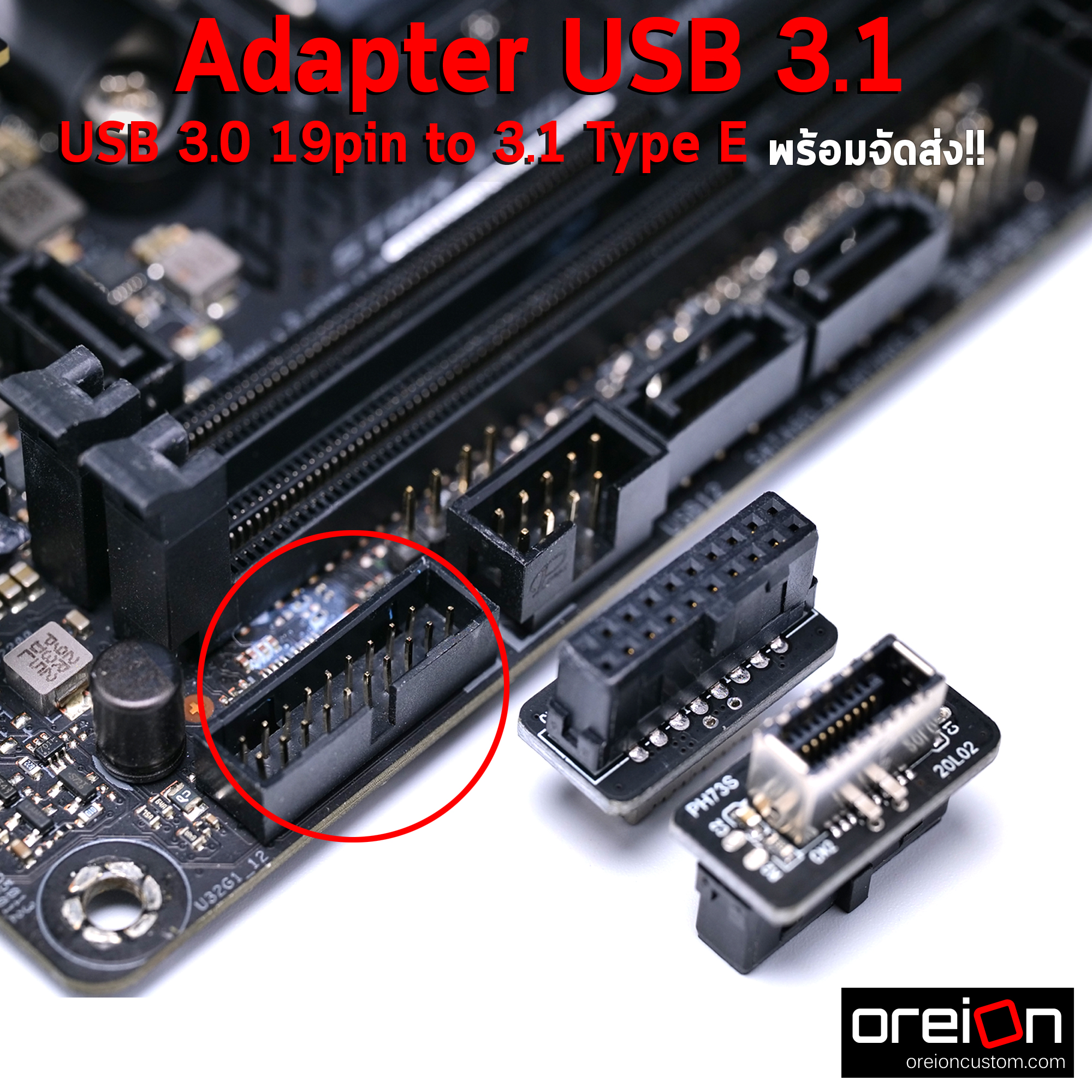 Adapter Usb 3 0 19pin To 3 1 Type E 180c