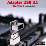 USB 3.1 to 90c Type-E (5)