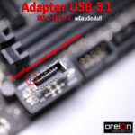 USB 3.1 to 90c Type-E (6)